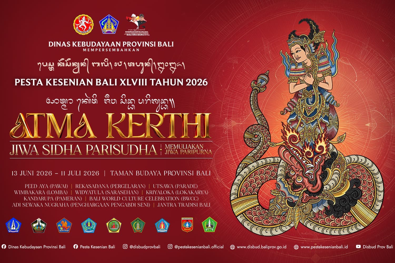 Utsawa (Parade) Gong Kebyar Anak-anak: Sekaa Gong Kebyar Anak-anak Candra Nirwana, Desa Pikat, Kecamatan Dawan, Duta Kabupaten Klungkung - Sanggar Seni Iswara Murthi, Br. Dinas Meliling Kawan, Desa Meliling, Kecamatan Kerambitan, Duta Kabupaten Tabanan